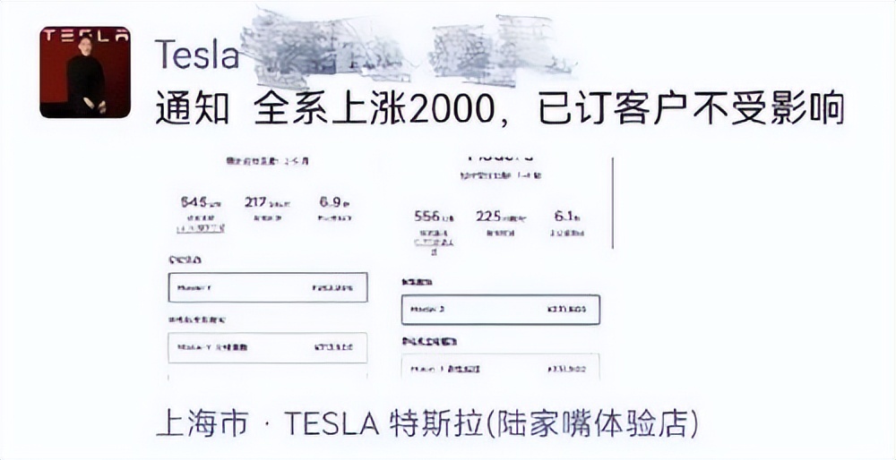 19.9特斯拉model3,特斯拉发布新款model3价格