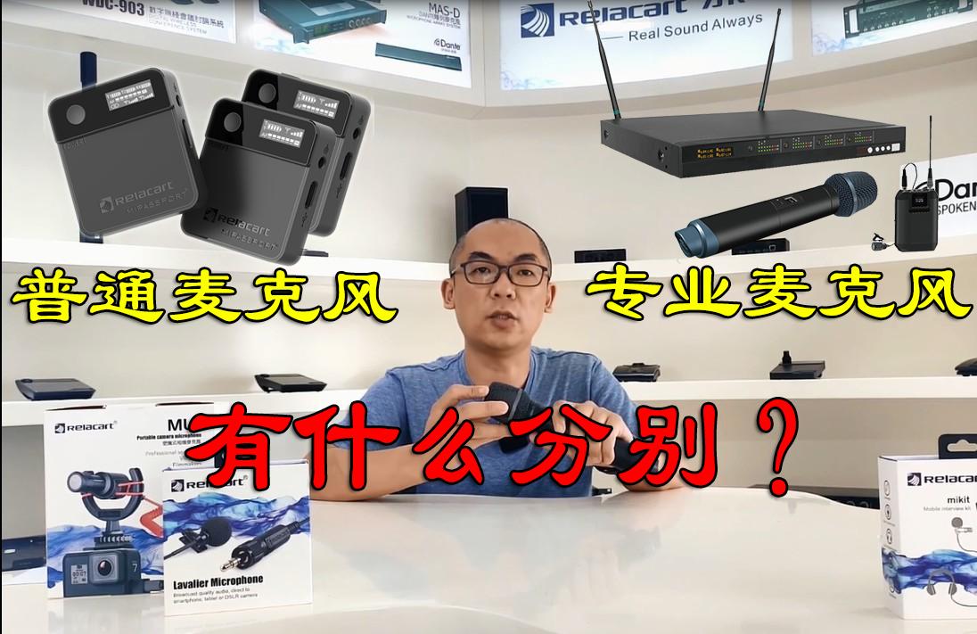 力卡麦克风好用吗,力卡专业话筒