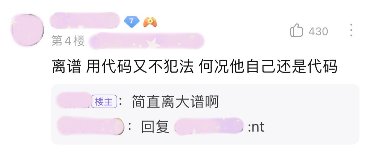 王者荣耀怎么修改重复的六字id,王者荣耀重复空白名