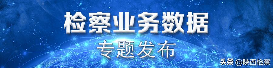 加强房屋买卖合同纠纷民事诉讼法律监督以能动履职依法维护房地产交易秩序