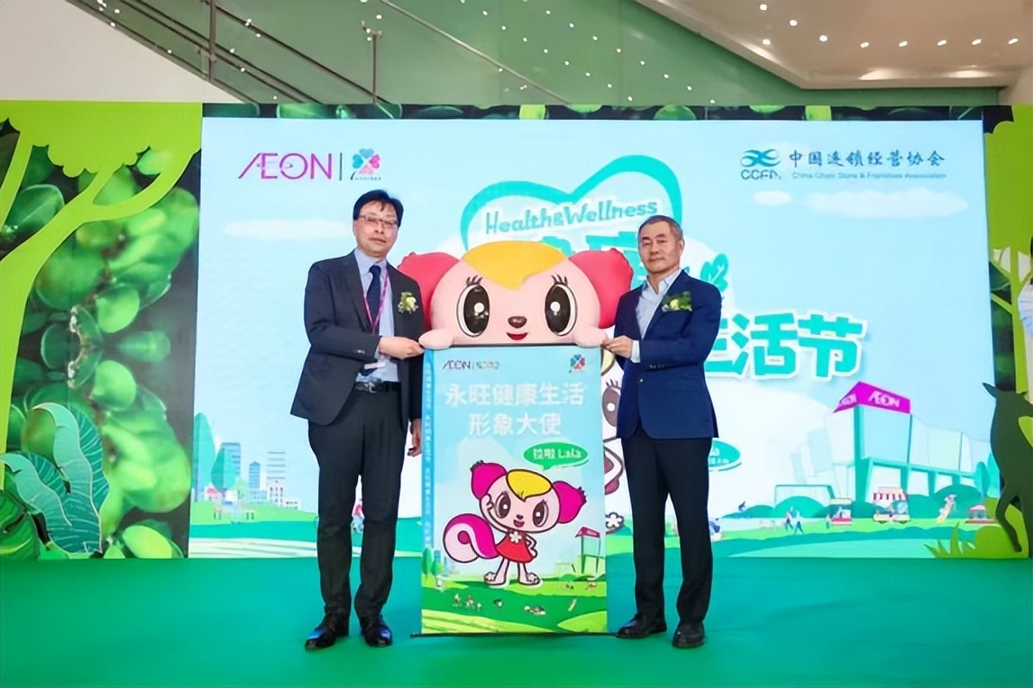 永旺超市广州门店地址,永旺梦乐城超市叫什么