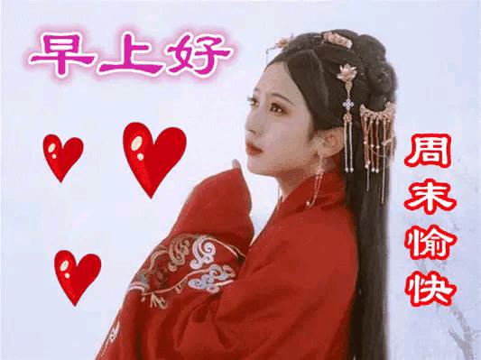 2023年02月27日星期一农历:癸卯年【兔年】二月初八八九第5天