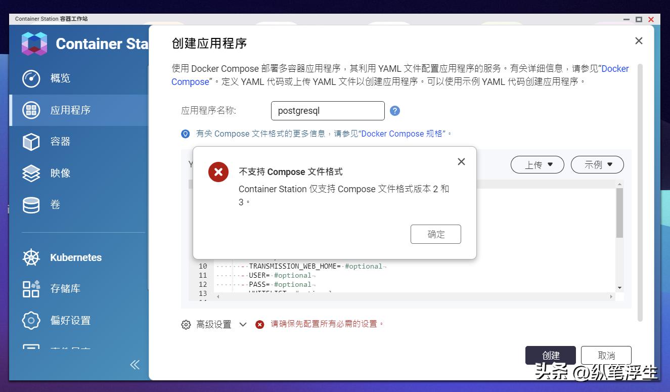 威联通466c什么时候发布的,威联通ts466c什么时候生产的
