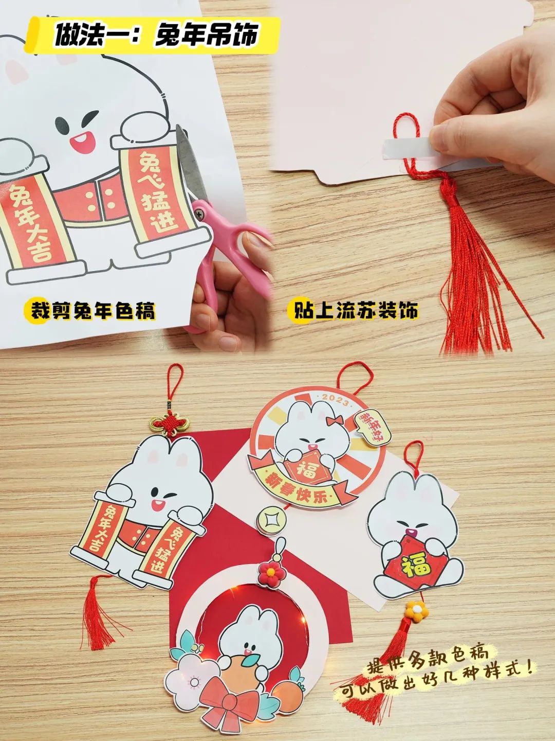 幼儿园简单易学手工小白兔,兔年必须要做的小白兔手工