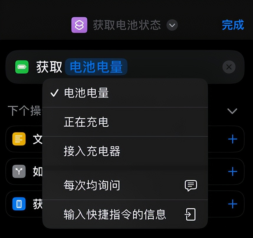 养老系统还是创新集合，20多处更新，iOS16.2正式版终于来了