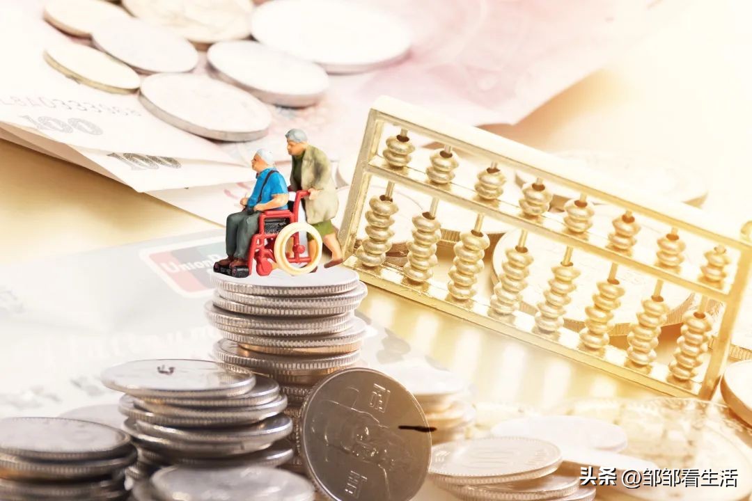 上海五险一金最低个人承担多少,北京五险一金公司和个人承担比例