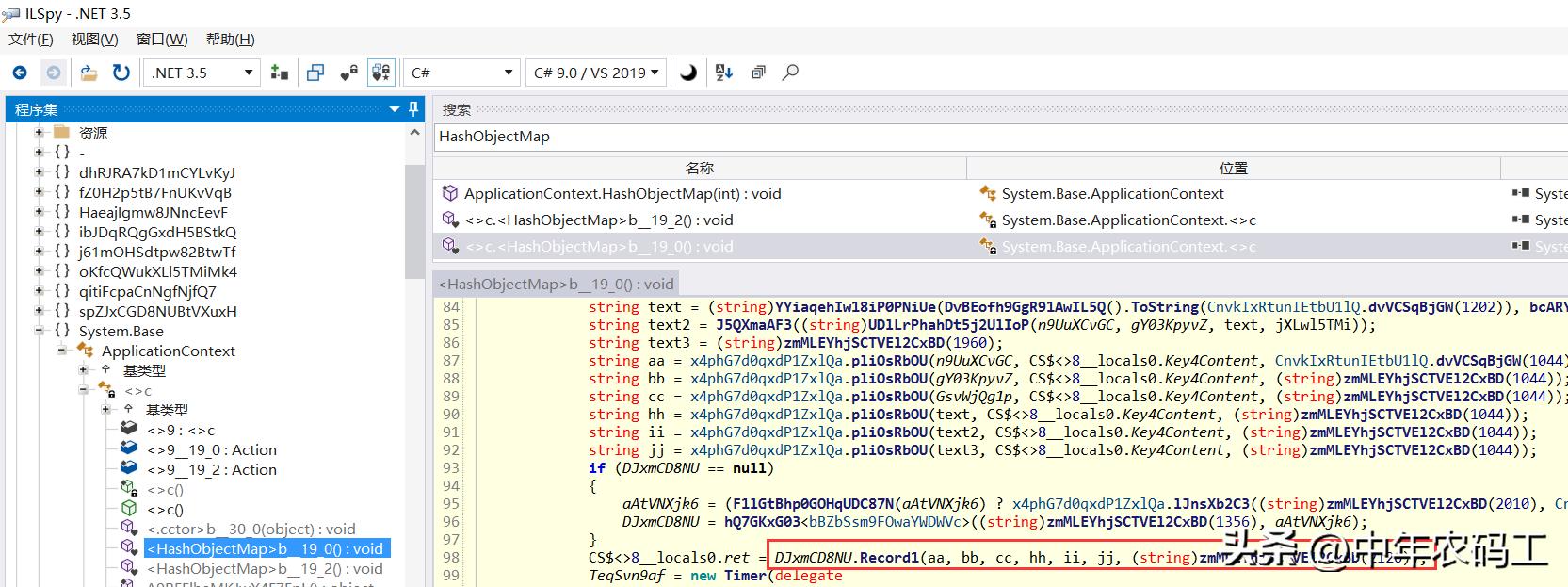 某.NETRabbitMQSDK有采集行为，你怎么看？