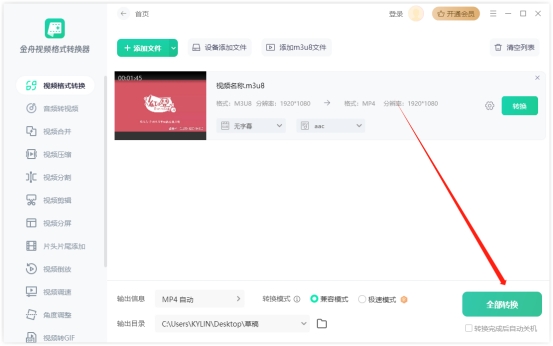 网页视频资源获取方法,录制网页视频教程免费