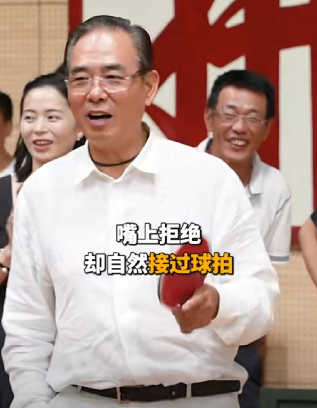 蔡振华执教国乒的艰辛经历曝光！打破质疑官至副部，管足协惹争议