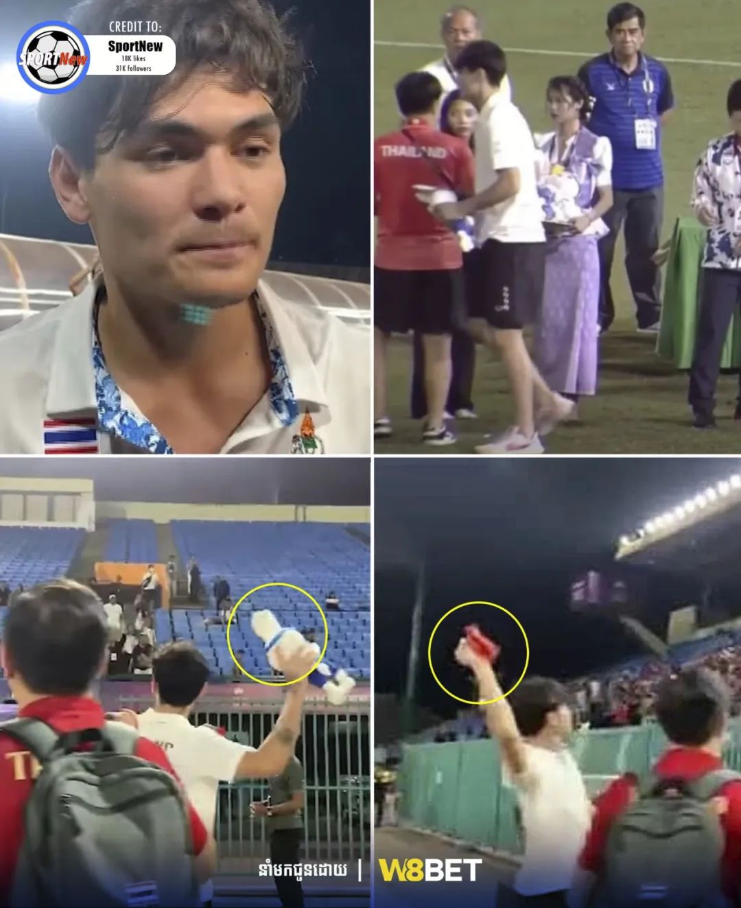 打群架!神进球!犯大错!扔奖牌!东运会男足决赛堪称神剧情!