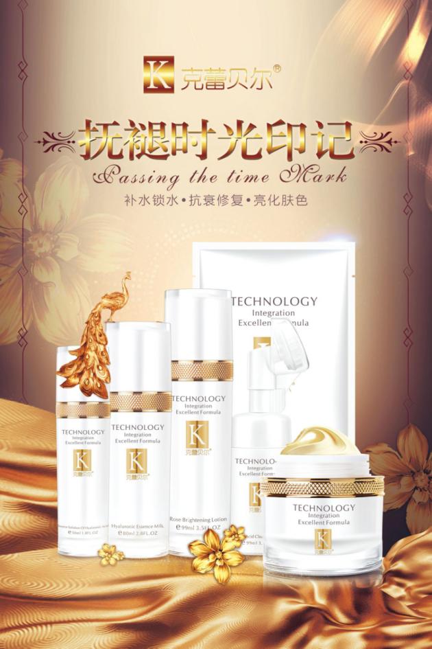 本土品牌专注“敏感肌”功效护肤，短短几年市值达到750+亿