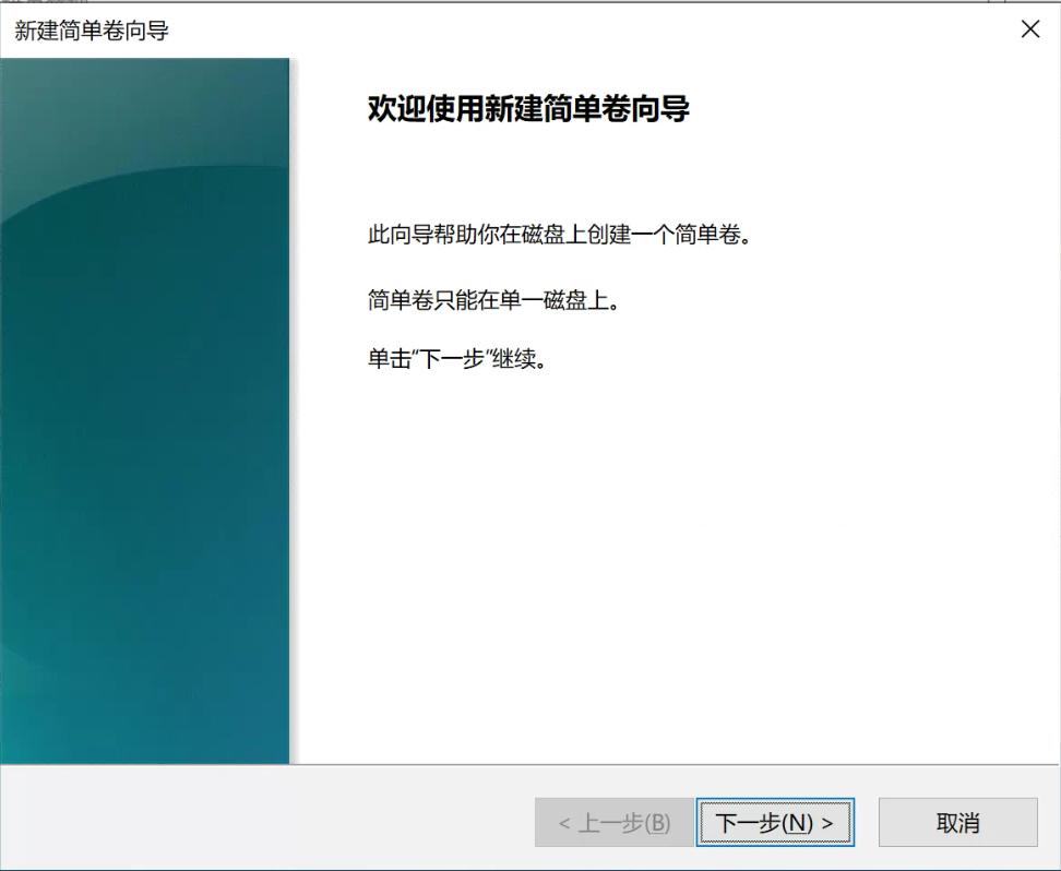 苹果电脑安装win11系统教程,win11系统超简单安装教学