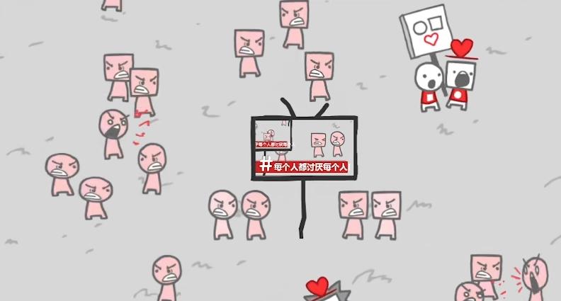 一款揭露现实的游戏，仅仅五分钟的游戏流程，却让无数玩家反思