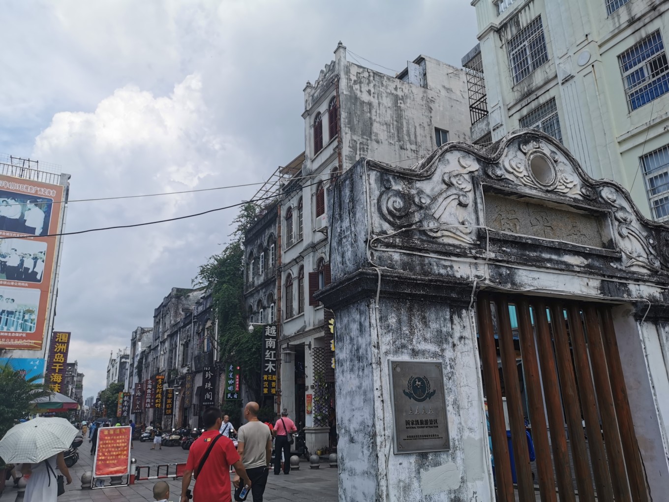 北海是一座令人向往的城市吗,北海是浪漫的城市