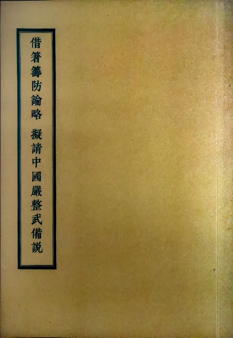 上将军衔跟省长哪个大,上将军衔相当于政府什么级别