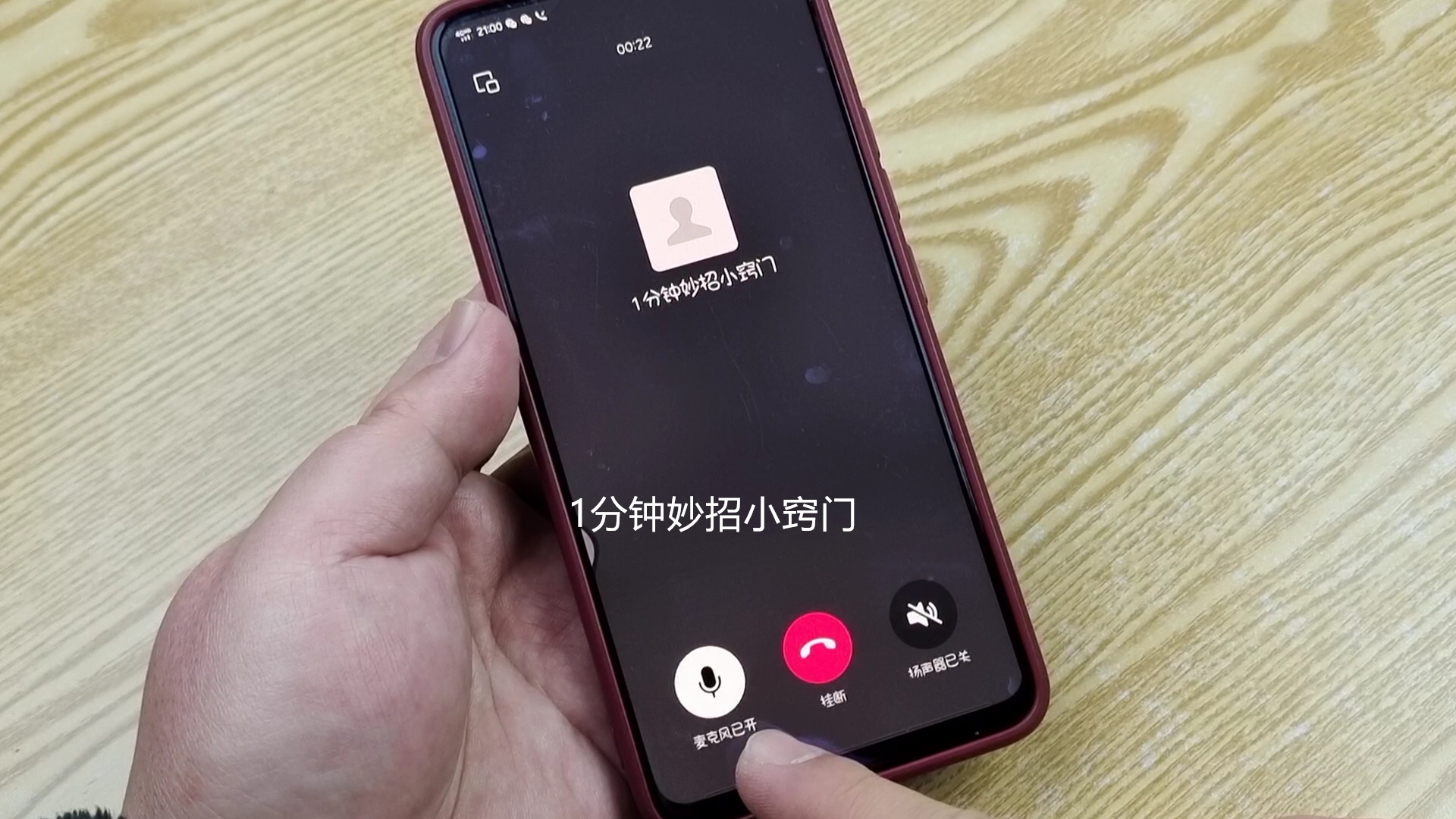为什么许多人不用微信打电话,为什么说不用微信也能打电话