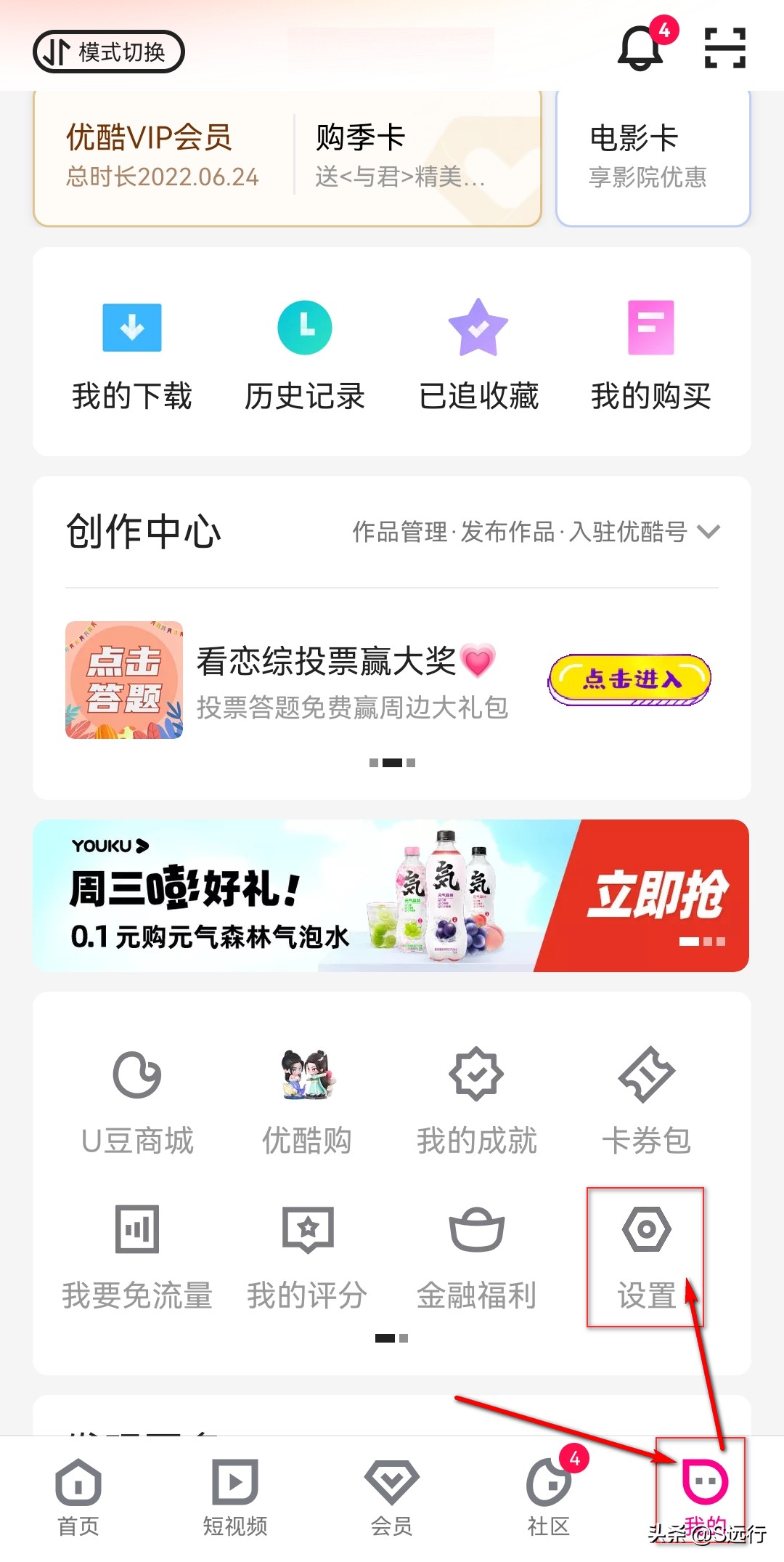 手机优酷下载的视频怎么改成mp4,手机下载的优酷视频怎么转换格式