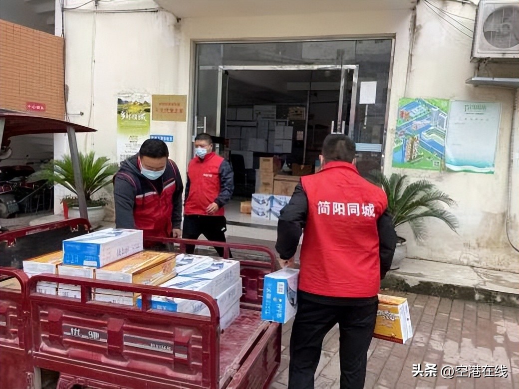 疫情防控爱心团队在行动,爱心人士为抗击疫情添力量