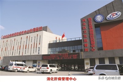 奏响医改最强音——白城市医院积极为洮北区医共体发展建设助力加油