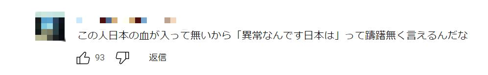 痴汉是日本独有文化，别地没有！水原希子一句话让霓虹民众破防了
