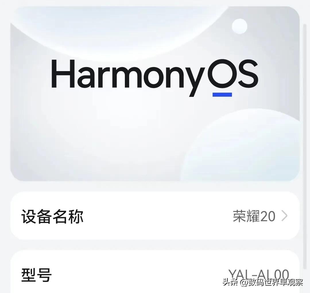 最新荣耀手机能升级鸿蒙系统吗,荣耀手机也可以升级鸿蒙系统吗