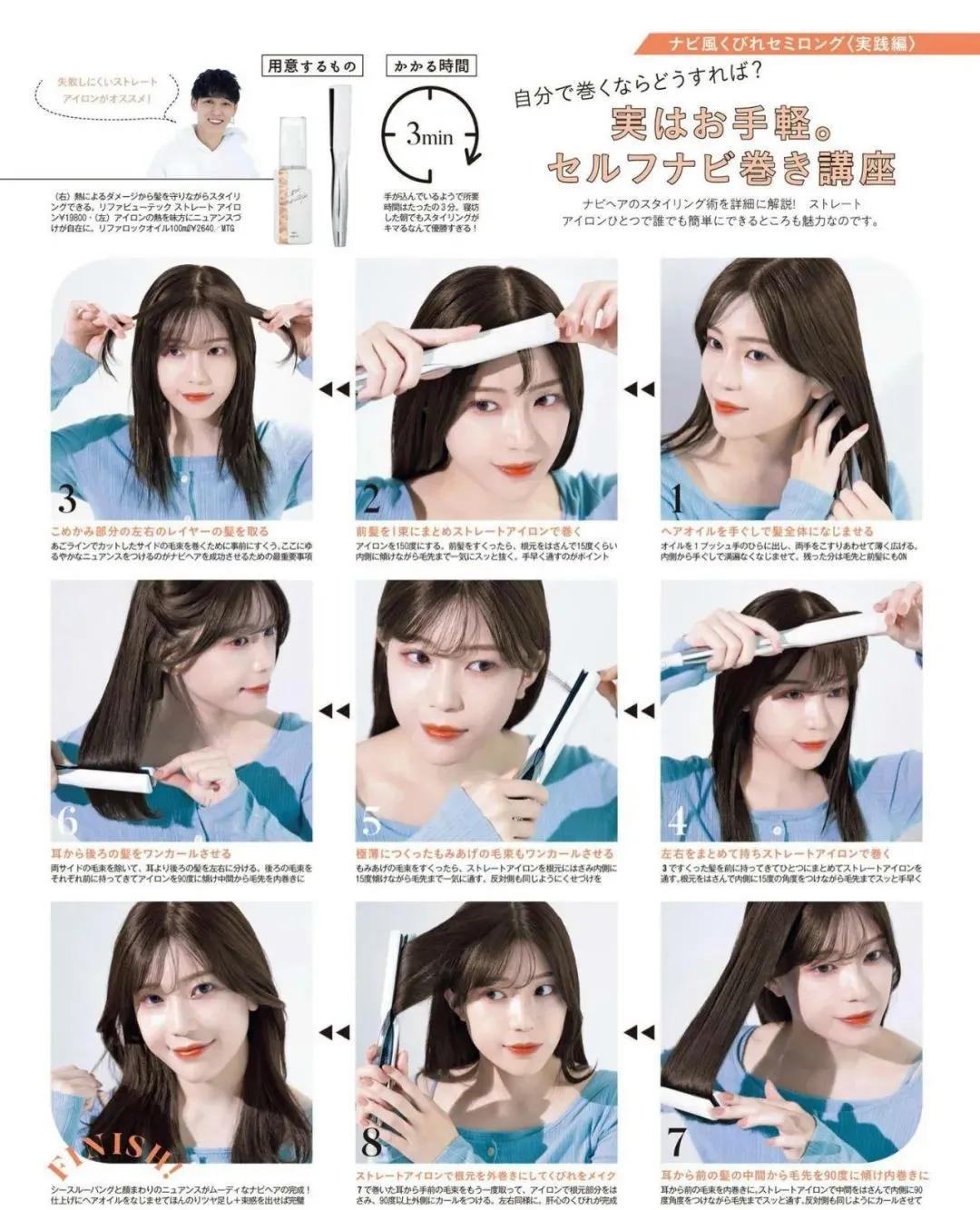 怎么样卷出韩剧女主同款发型,常见韩剧女主发型画法