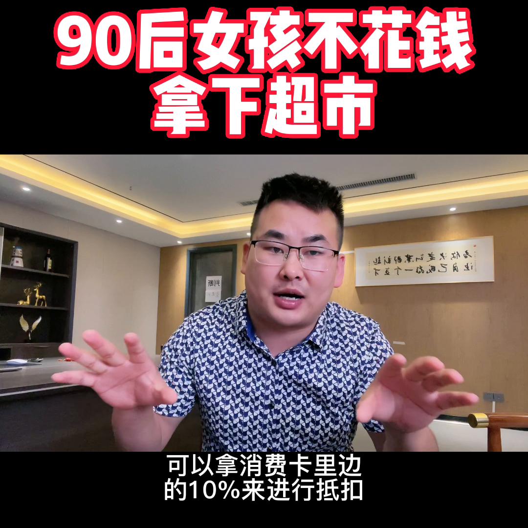 如何做超市自媒体,95后创业自媒体怎么做项目