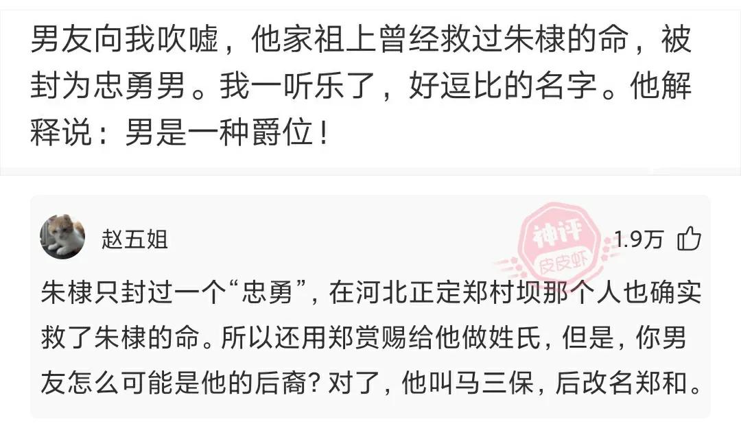 每日神回复语音,神回复每日一问