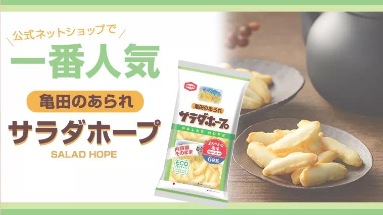 从火爆的国民零食到太空食品，一粒米的花式玩法还有多少可能性？