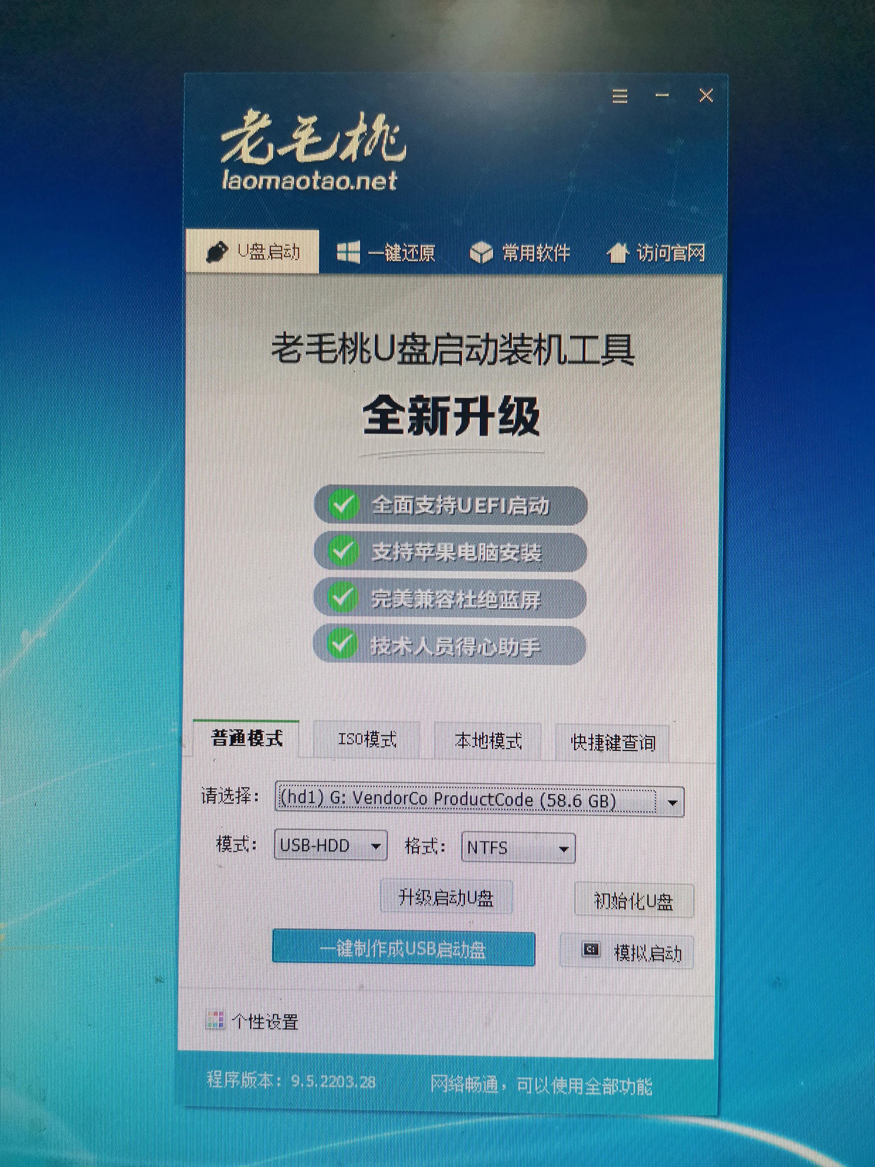 用u盘给电脑刷机重装系统,u盘电脑重装系统按哪个键