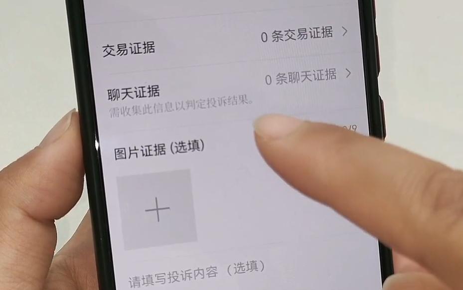 微信转错账怎么立即让对方退回,微信转错账被拉黑如何神操作