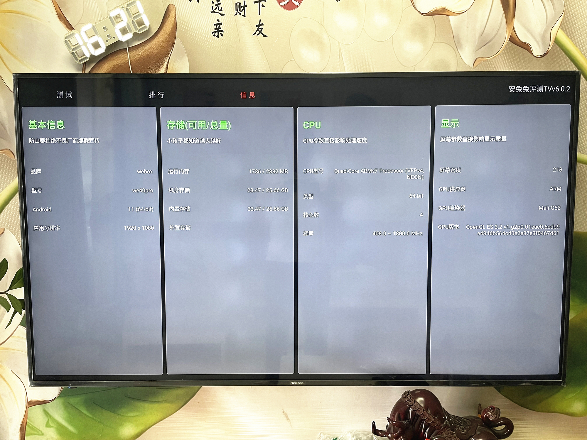 泰捷we40对比泰捷we60pro,泰捷we40pro开箱视频评测