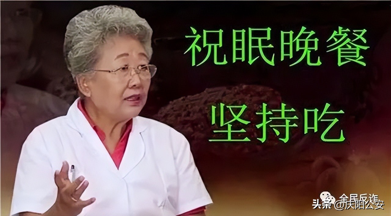 它能治病？请转给你的父母看看