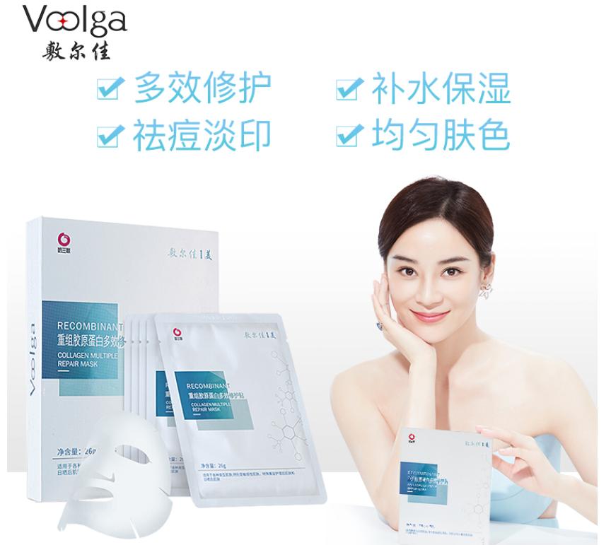 敷尔佳价格便宜是假的吗,敷尔佳是哪家上市公司做的