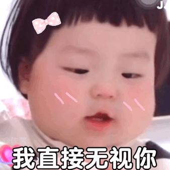 太难了表情包搞笑可爱,搞笑解压表情包可爱