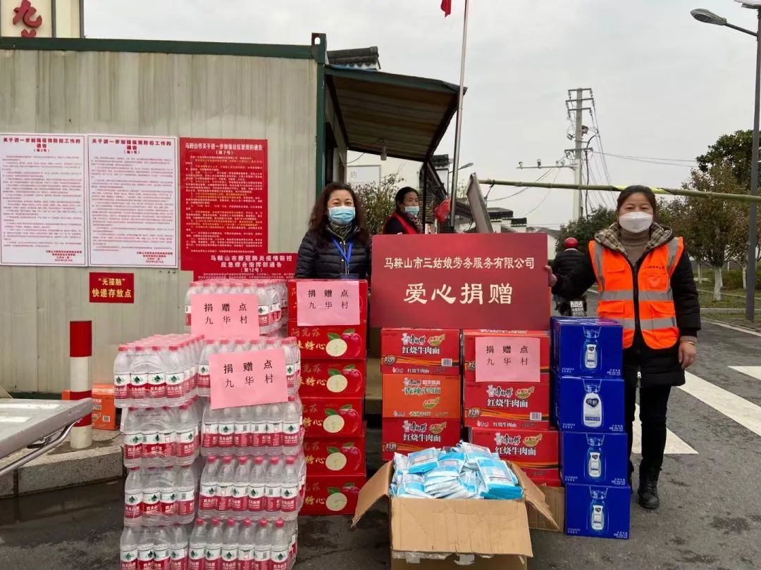 三姑娘创业记,三姑娘成名视频