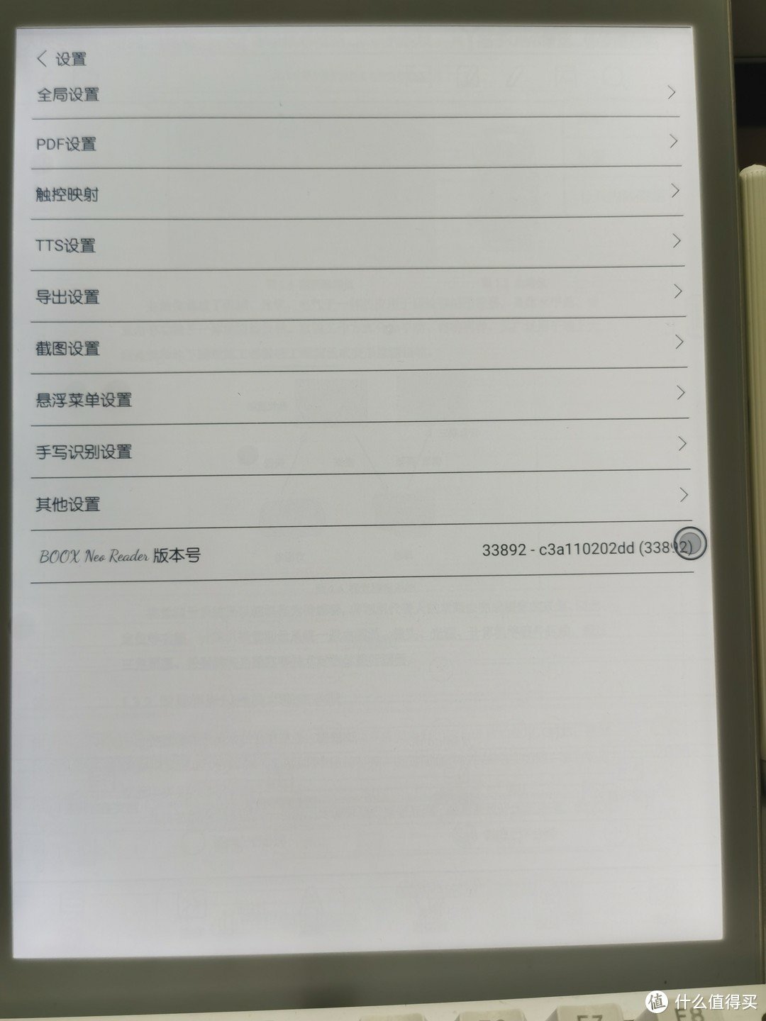 booxnotex璇勬祴,booxnotex灞忓箷璐ㄩ噺