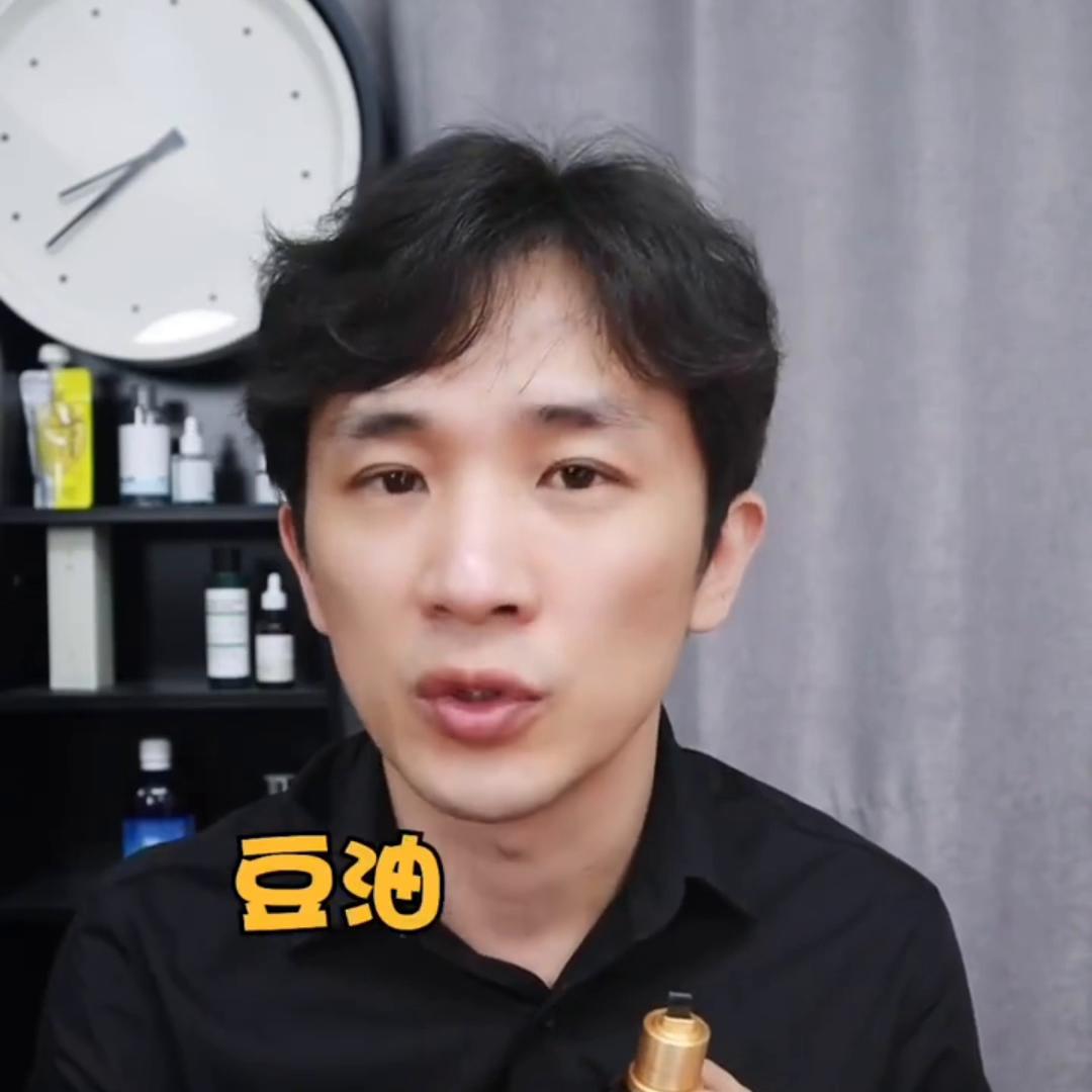 韩国【彤人秘】旗下最经典的【1899臻萃精油】系列“...