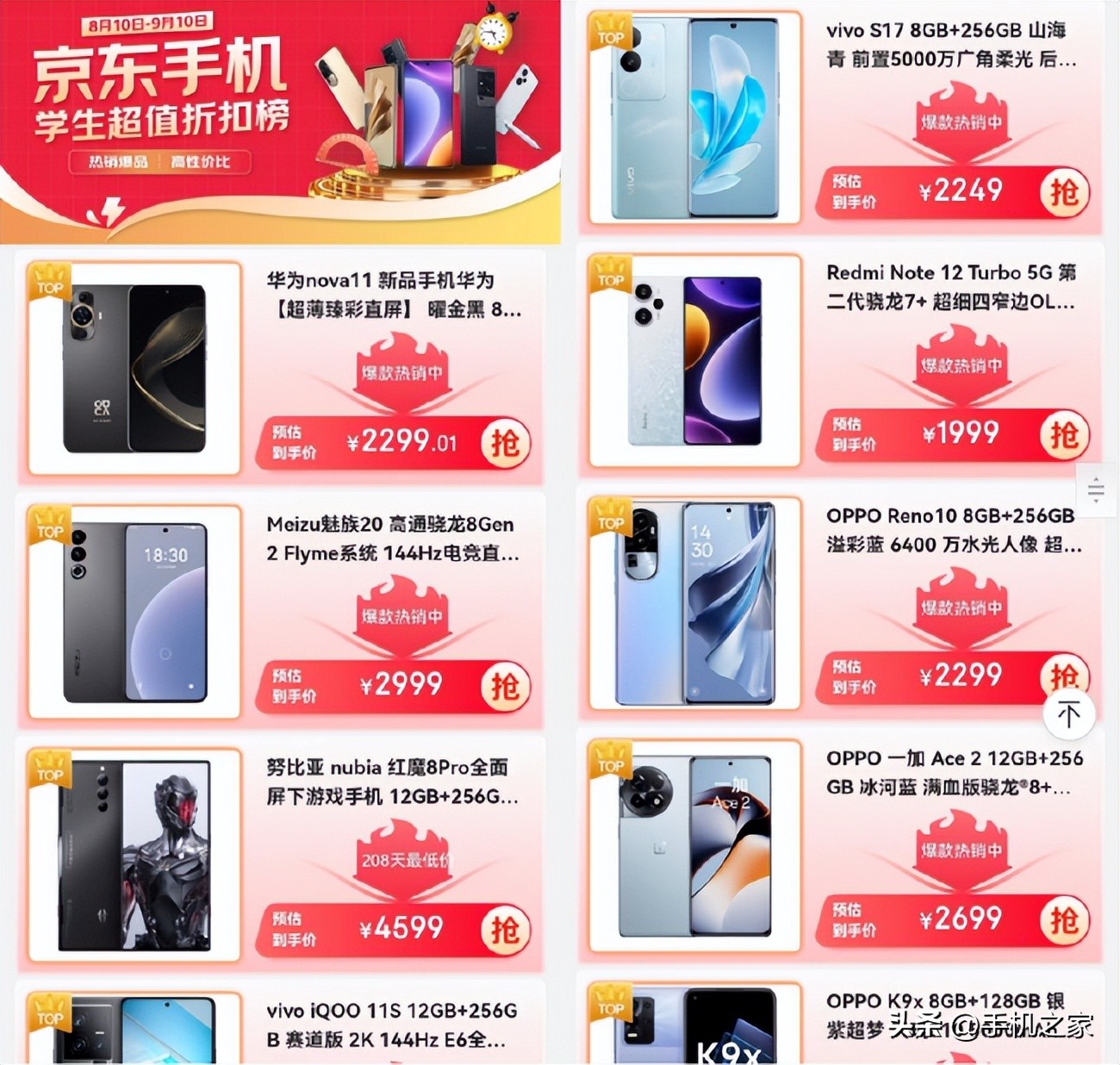 张雪峰谈大学生买手机,张雪峰大学生消费讲座超长版