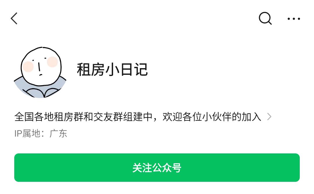 上海浦东曹路民房租房价格一览表,上海浦东地铁站附近租房哪里便宜