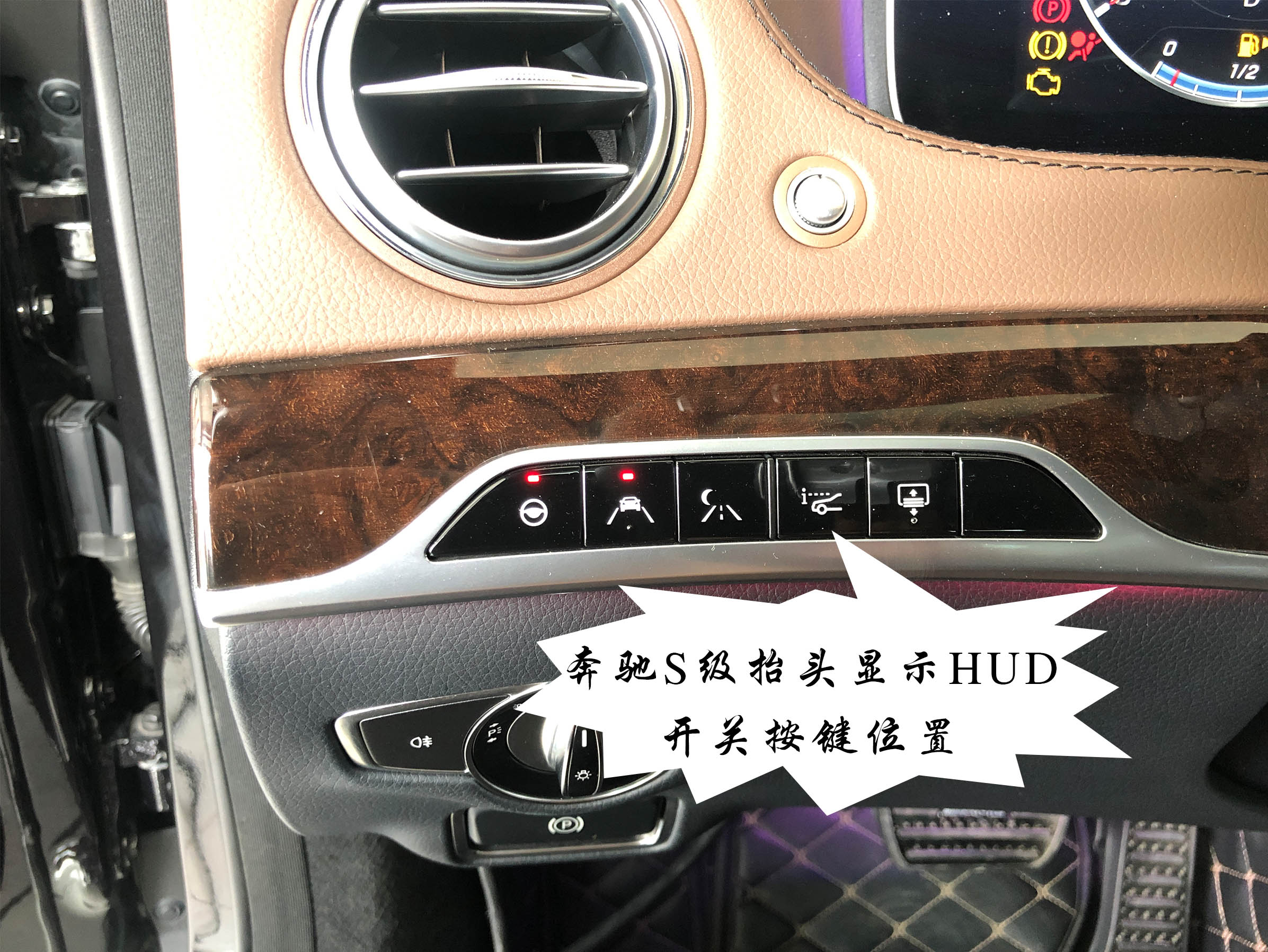 奔驰s350l驾驶模式设定,奔驰s350l夜视功能怎么用