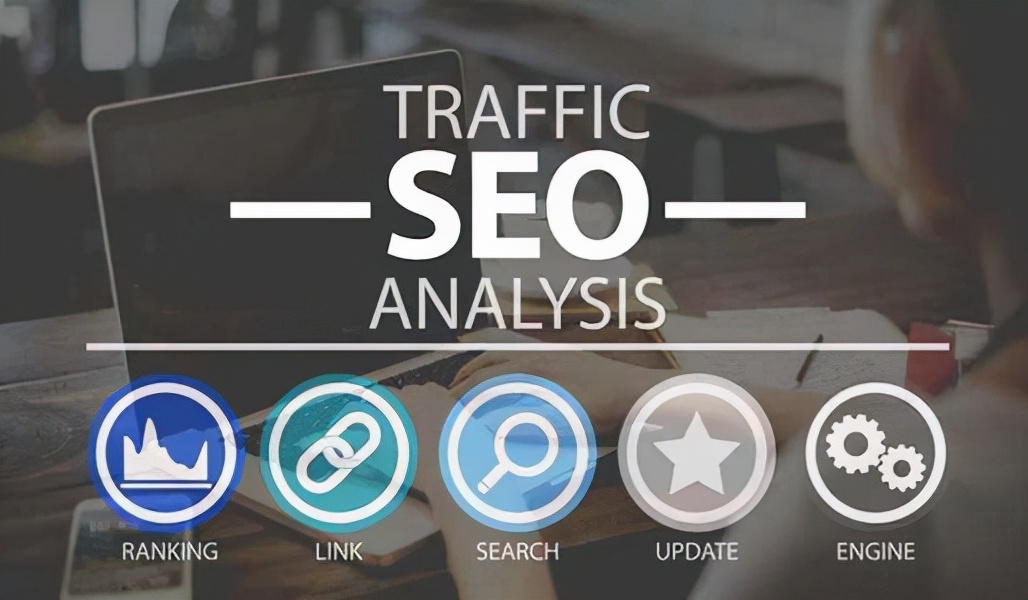 seo关键词之权衡篇,热门seo关键词筛选黑科技