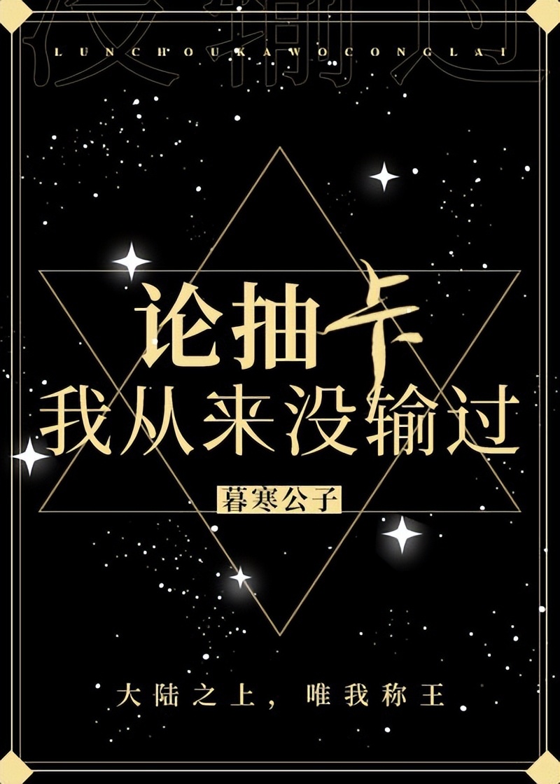 书荒推荐沙雕文男生,书荒推荐沙雕搞笑文