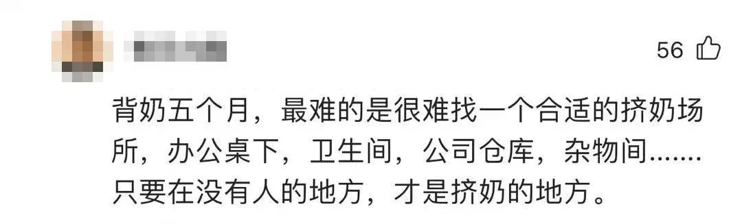 热依扎获奖发言提到月嫂,热依扎感谢月嫂的评论