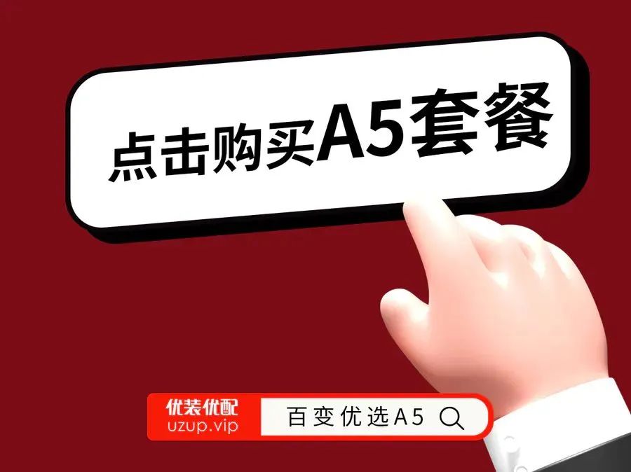 双11特惠活动全场5.5折,双十一狂欢购39.9