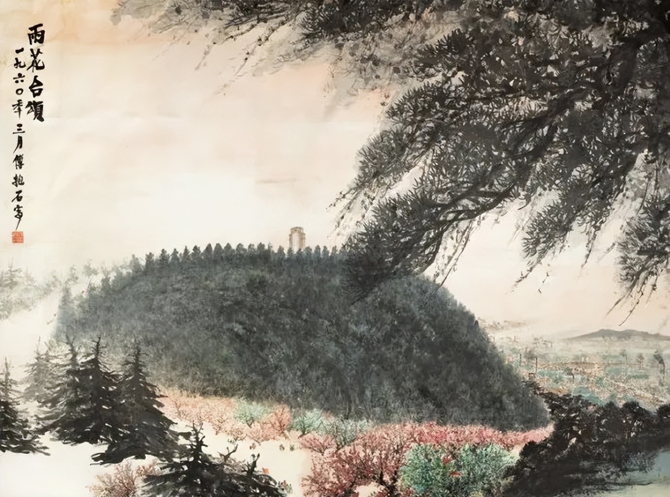 傅抱石山水画鉴宝真迹视频,傅抱石山水画拍卖价格排名