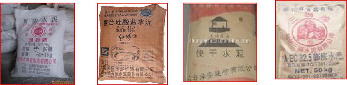 建筑材料见证取样台账样板,建筑材料现场取样存在问题