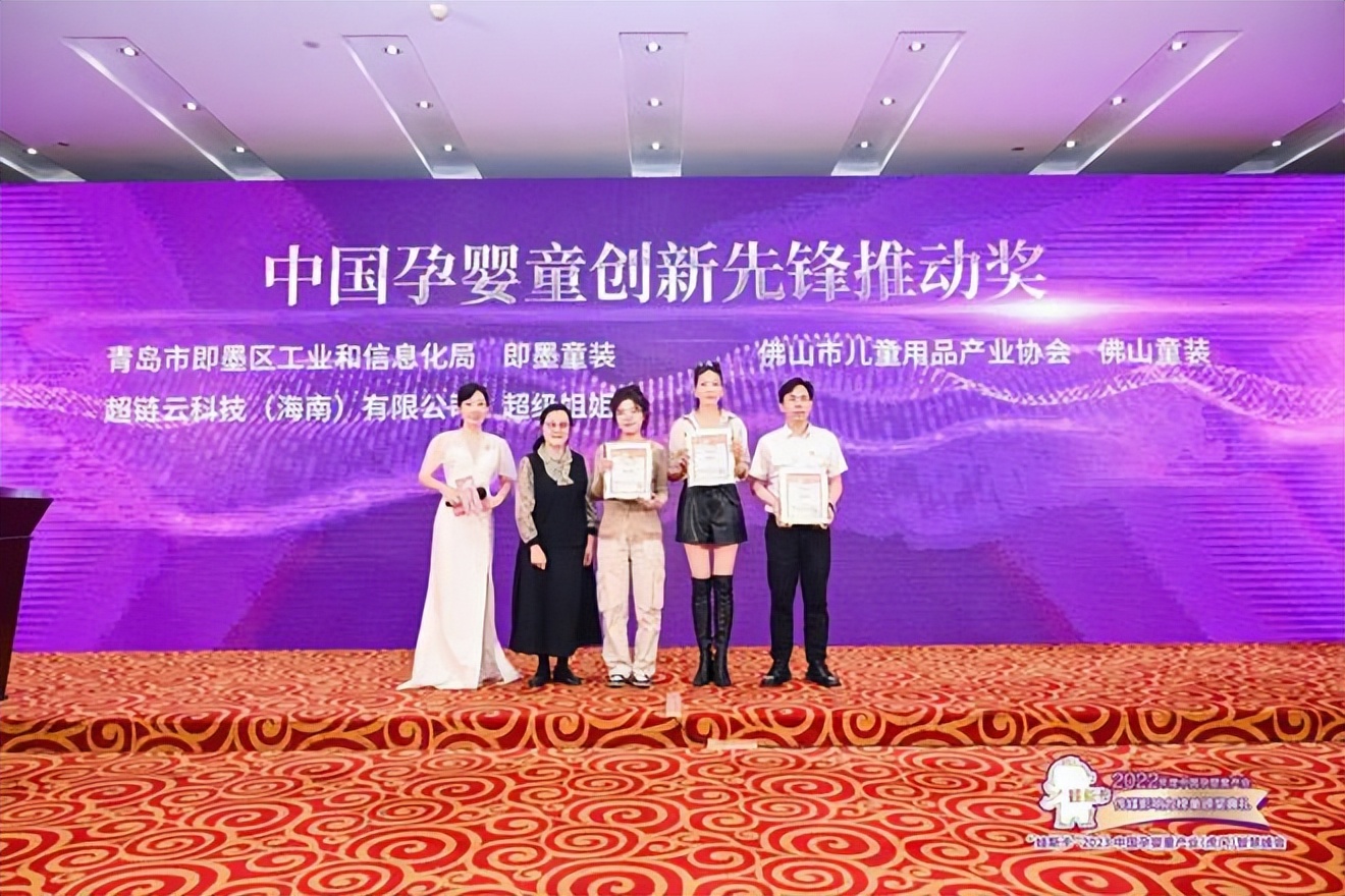 绔ヨ浜т笟鍒涙柊鍙戝睍,绔ヨ浜т笟鍗囩骇