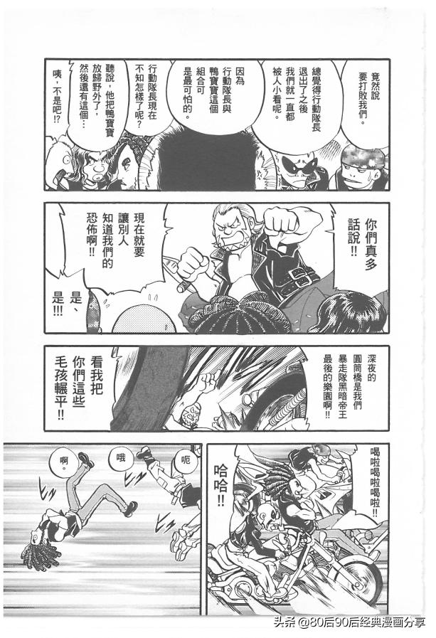 精灵宝可梦788集完整版,精灵宝可梦788集免费在线观看