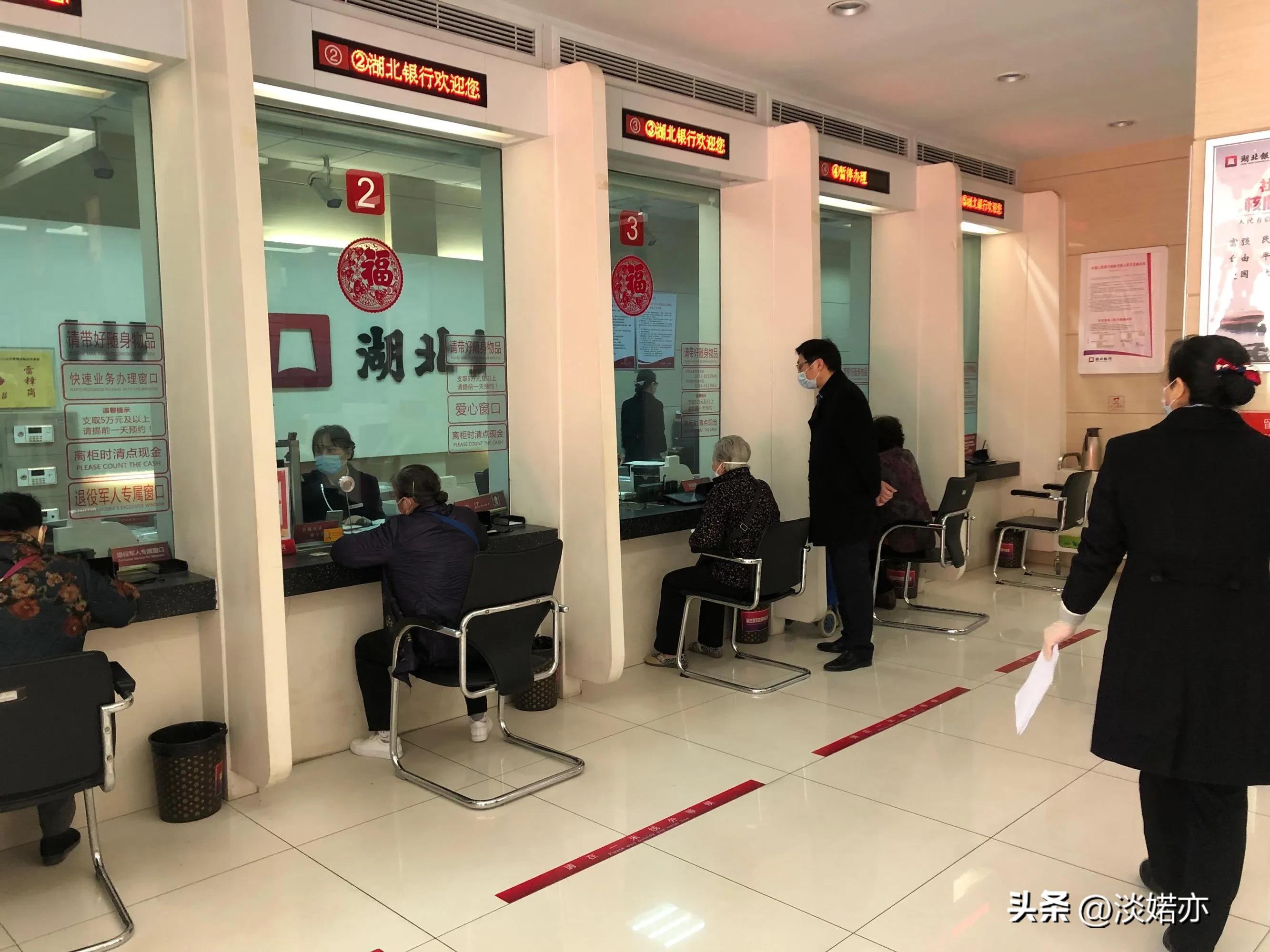 银行降息了怎么保住收益,银行降息后反而还款多了